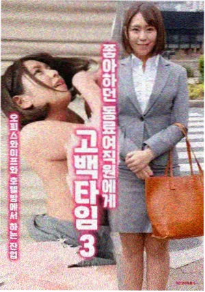 长夜回声 榜单