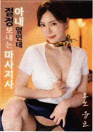 银河收废站 科幻喜剧