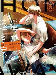 山鬼契约 国漫推荐
